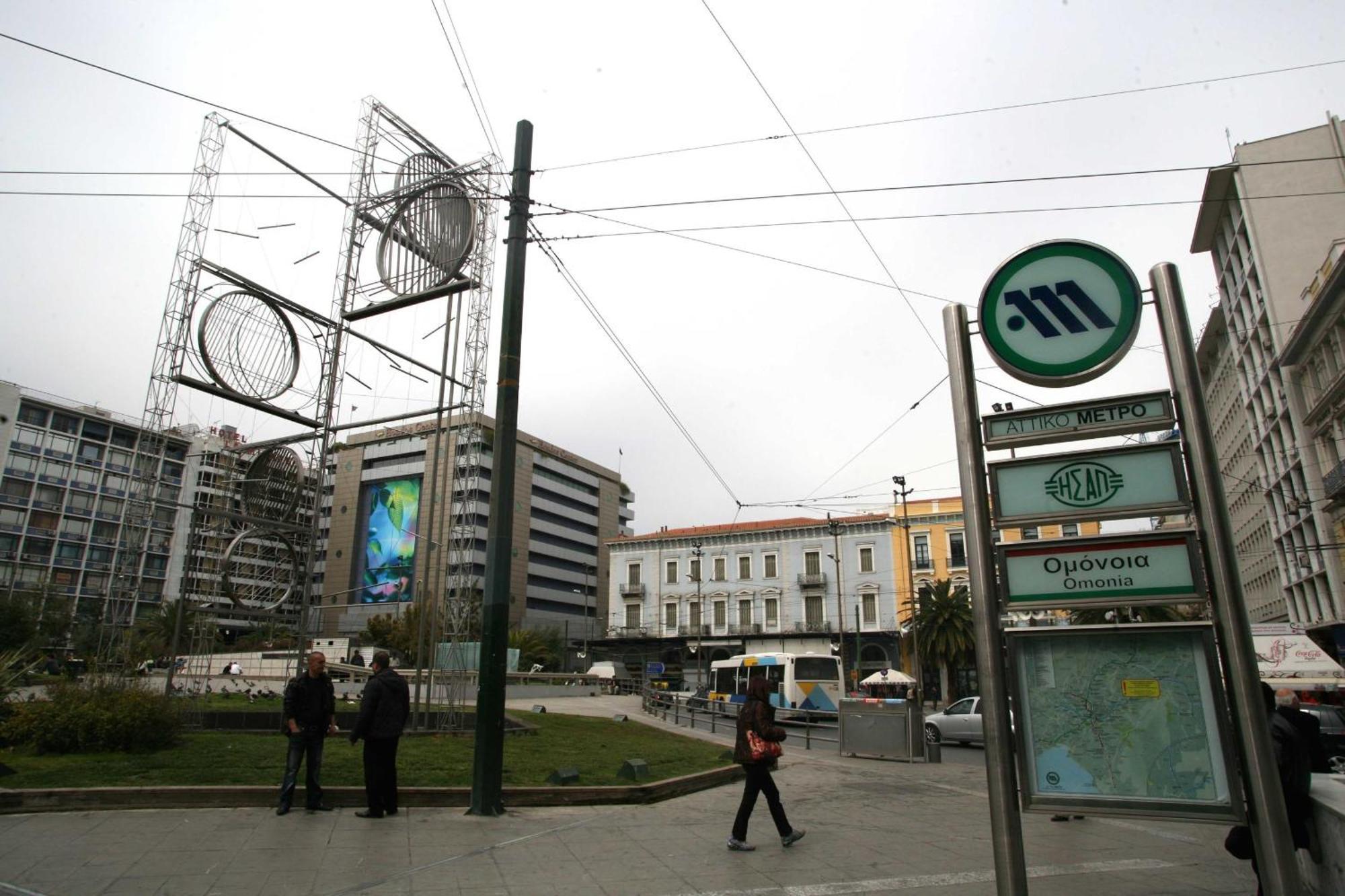 Pnoe D'Athenes Διαμέρισμα Εξωτερικό φωτογραφία